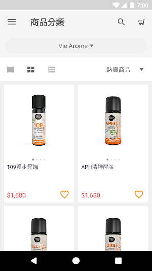 好美物所:香氛美容保養新概念 Screenshot 1