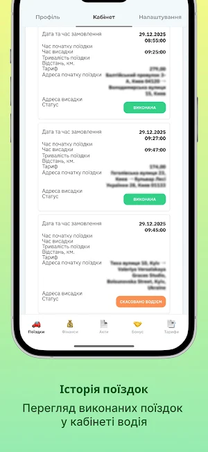 u-Drivers Screenshot 1