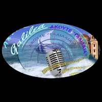 Galilea Radio - galilea.gr
