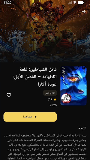 Anime Witcher Screenshot 2