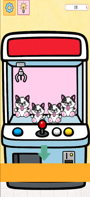 脱出ゲーム　ゲームセンターくうた Screenshot 0