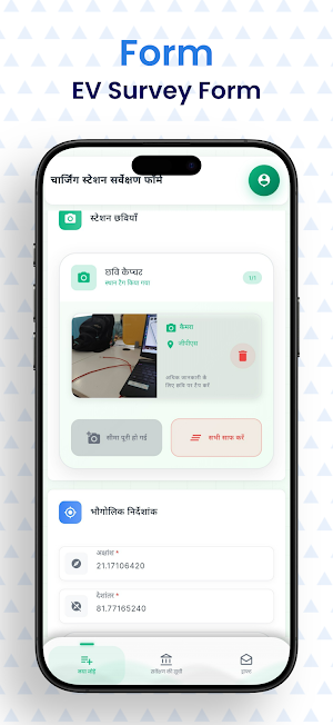 GOV EV Charging Station Survey Screenshot 3