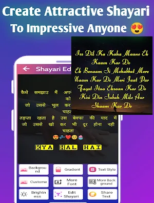 Odia Shayari With Photo Editor Screenshot 3