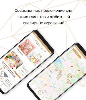 Царское золото Screenshot 0