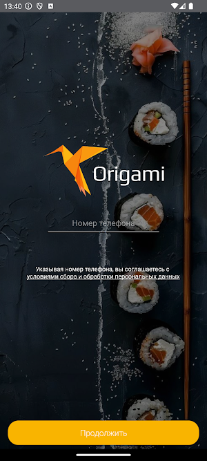 Оригами - доставка роллов Screenshot 3