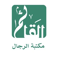مكتبة الرجال