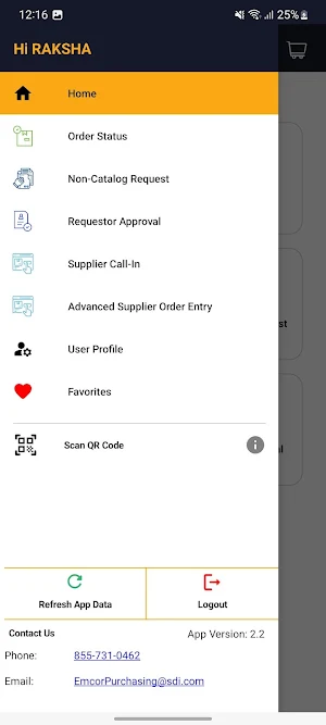 Integrated Parts Management Screenshot 1