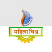 Mahila Vishwa