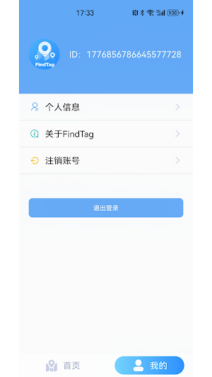 FindTag Screenshot 3