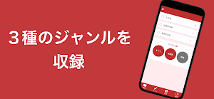 GAB 言語 問題集 論理的読解対策(C-GAB・玉手箱) Screenshot 1