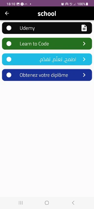 Sitet Screenshot 1