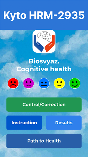 Biosvyaz Cognitive Health Screenshot 0