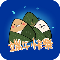 Dragon Boat Festival Stickers!