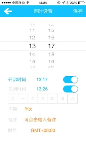 WeConn Screenshot 3
