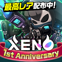 PROJECT XENO