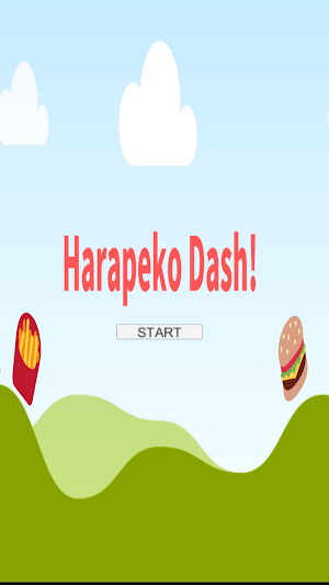 Harapeko Dash Screenshot 0
