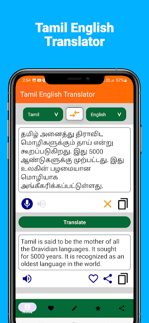 Tamil English Translator Screenshot 2