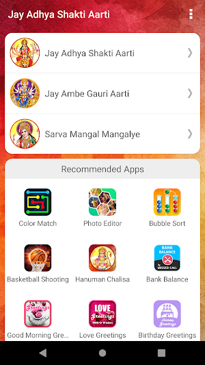 Jay Adhya Shakti Aarti Screenshot 0