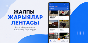 Аксы Тездет Screenshot 0