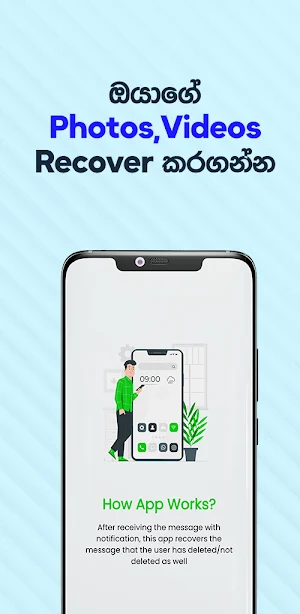 Recovery Hub Screenshot 2