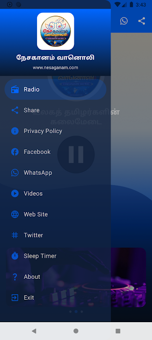 Nesaganam Radio Screenshot 2