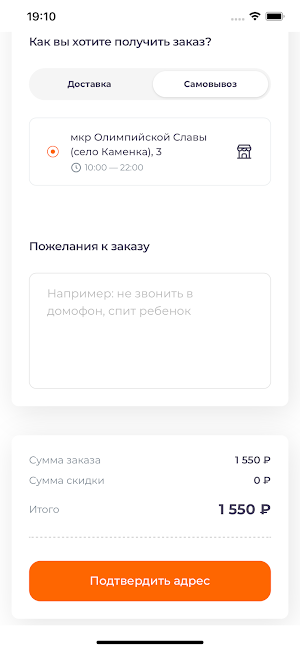 Вилки Палки два ножа Screenshot 1