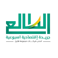 الطالع الاقتصادية