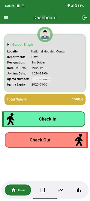 GCC eTicket Screenshot 0