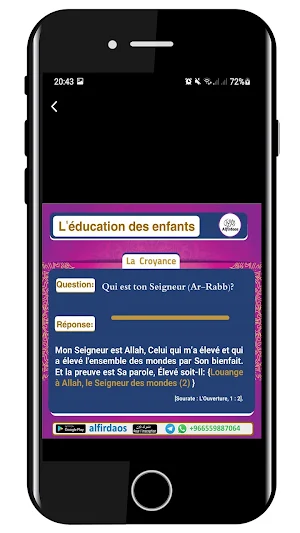 Alfirdoas Screenshot 2