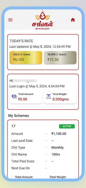 Sankar Jewellers - TTP Screenshot 2