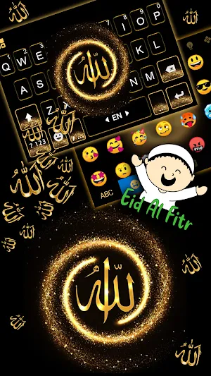 Gold Allah Gravity Keyboard Background Screenshot 2