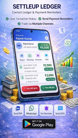 KhataSetu – Digital Ledger Screenshot 3