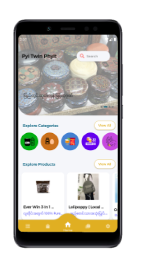 ပြည်တွင်းဖြစ်-Myanmar Products Screenshot 2