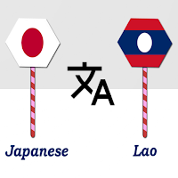 Japanese To Lao Translator