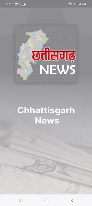 Chhattisgarh (CG) News Hindi Screenshot 1