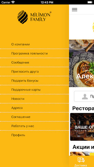 Milimon Screenshot 0
