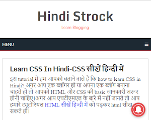 Hindi Strock Screenshot 3