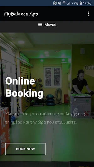 MyBalance App Screenshot 0