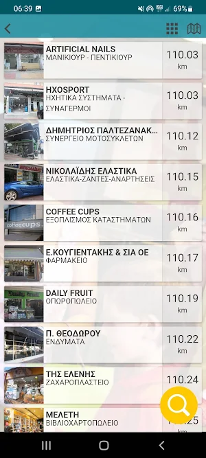 Agia Varvara Open Mall Screenshot 1