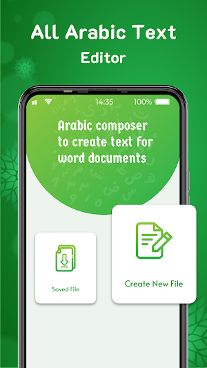 Learn Arabic - Arabic Keyboard Screenshot 0
