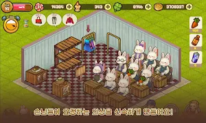 봉쥬르 부티크: 옷가게 경영 타이쿤 Screenshot 1