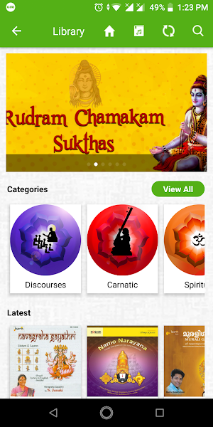 Giri Music Screenshot 1
