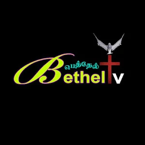 Bethel TV Screenshot 0