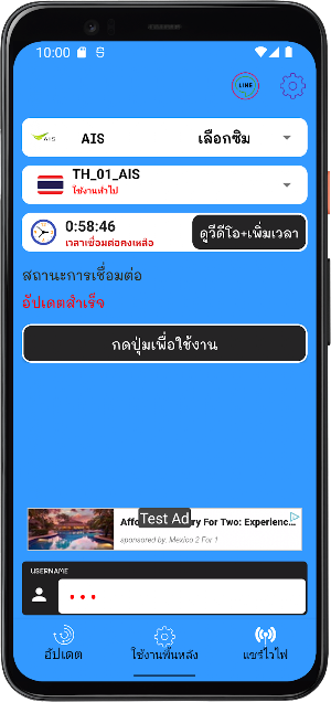 Ball-VPN Proxy Screenshot 0