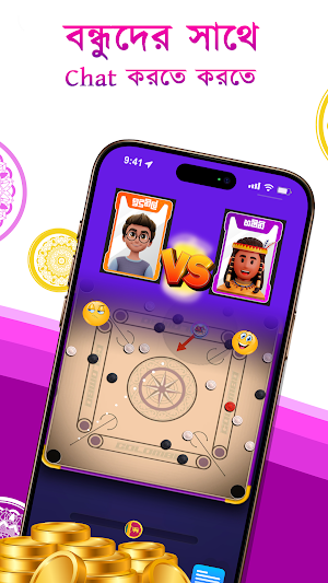 Carrom Pro: Bangladesh Screenshot 2
