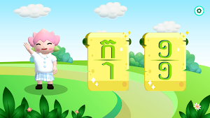 Learn Khmer Kids (រៀនខ្មែរ) Screenshot 1