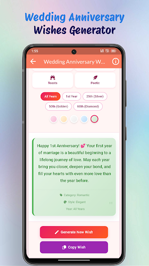 Wedding Anniversary Wishes Screenshot 3