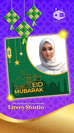 Eid Mubarak 2024 Photo Frames Screenshot 2
