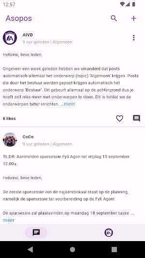 Asopos Screenshot 0