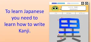 Writing Order Kanji 6th Screenshot 0